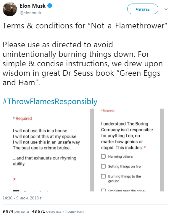 Вогнемети Ілона Маска можуть покалічити: людей попередили про небезпеку (відео)